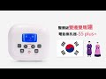 韓國 Cimilre 馨乃樂 S5 plus 雙邊雙馬達電動集乳器(總代理公司貨) product youtube thumbnail
