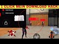 Free Fire Max Auto Headshot Trick 2025 Sensitivity | 2gb, 4gb, 6gb Ram Headshot Sensitivity Setting