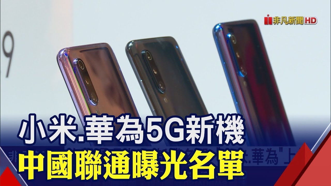 遙遙領先回來了？華為 Mate 60 Pro 開箱使用老實說 #huawei  #kirin9000s