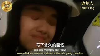 Zhui Meng Ren 追梦人 - Lirik terjemahan