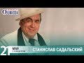 Станислав Садальский в гостях у Ксении Стриж («Стриж-Тайм», Радио Шансон)