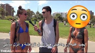 أشياء تفعلها مع حبيبتك تجعلها تنزل سائلها أثناء ممارسة الجنس فما هي ؟ حوار جريء مع البنات في امريكا