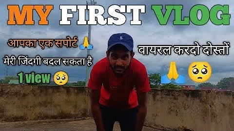 MY FIRST VLOG ❤️🙏||