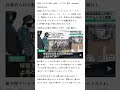 高級自転車窃盗の疑い2人逮捕 繰り返し入国しベトナムで売却か 越南Vietnam ・2024-7-17日语・日本NHK