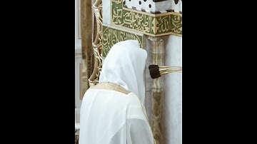 قبس من الحرم سورة الفاتحة الشيخ عبدالله البعيجان