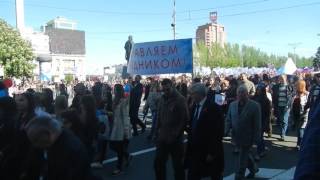 Праздничное шествие в День Донецкой Народной Республики. 11 мая, Донецк, ДНР. Часть 3