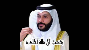 القران الكريم كاملا اية باية صوت #القرآن_الكريم #ترند #اكسبلور #education #motivation #المصحف