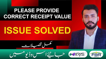Please provide correct receipt value error | Solved | Tax Return error | FBR