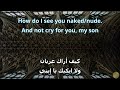 Mary Stood Kamat Maryam Arabic English Lyrics Translation By Aabeer Nehme Mary Stood Kamat Maryam Arabic English Lyrics Translation By Aabeer Nehme