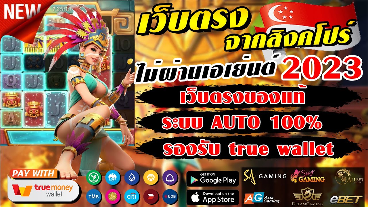 สูตรเล่นสล็อตให้แตก ตามเวลาที่คุณต้องการ - วิธีการเล่นสล็อตให้แตก