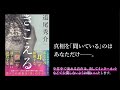 きこえる トレーラー きこえる トレーラー