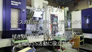6-6685-01-52 【小分け】キムタオル 4つ折り4プライ 1組（50枚入