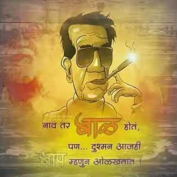 rajtilak ki karo tayari