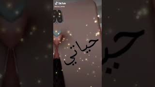 كلام غزل عن الحب