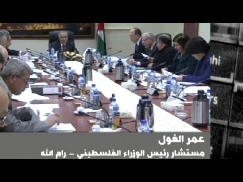 الغول استقالة فياض غير متعلقة بخلافات مع الرئيس عباس