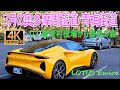 1/3　3月の奥多摩周遊道--青梅街道（檜原村役場から都民の森）