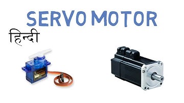 What Is Servo Motor | Working Of Servo Motor |