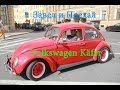 Тест драйв Volkswagen Käfer (жук) (обзор)