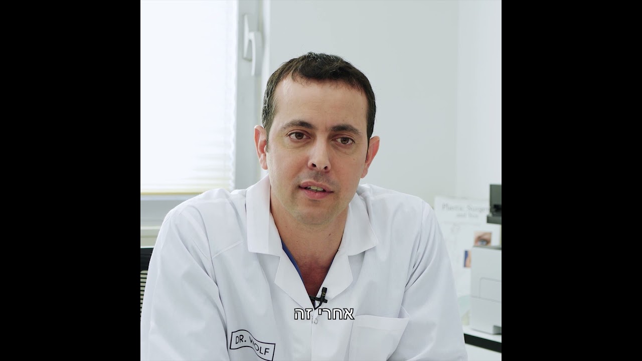 הגדלת חזה בהתאמה אישית - ד