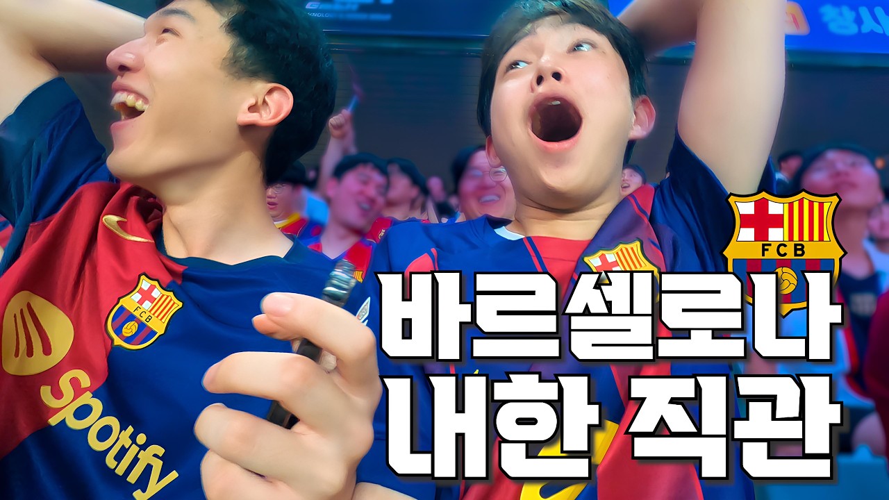 BBQ 사랑해요 [똥개 일상]