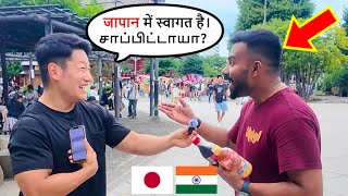 Japanese Guy Speaks Hindi & Tamil To Surprise Indian Tourists In Japan
