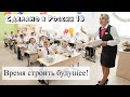 Сделано в России 1-4 сентября 2022. Новые школы России, автопилоты для техники, новые суда.