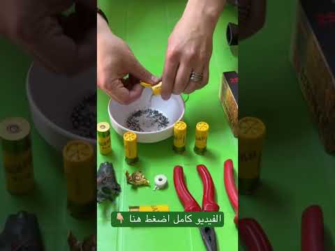 ماذا بداخل الخرطوش 