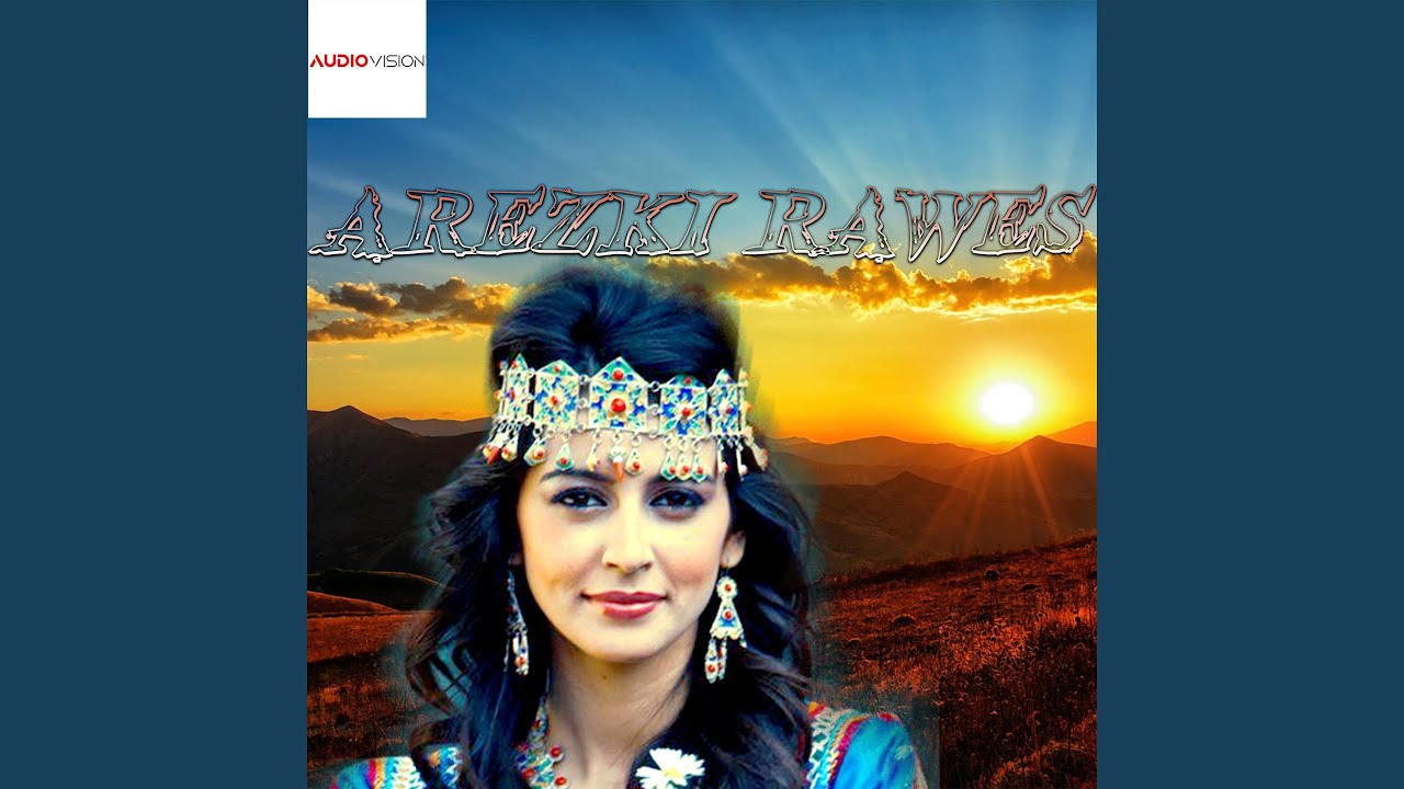 Thin Yeghran Di Lakoul