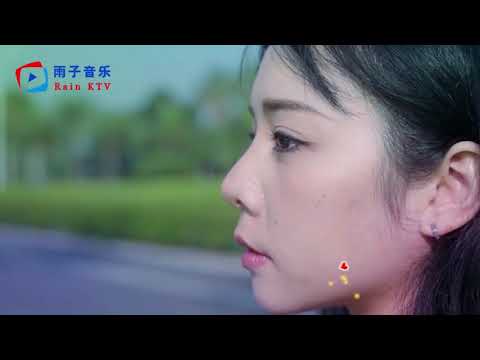 《去有风的地方》郁可唯
