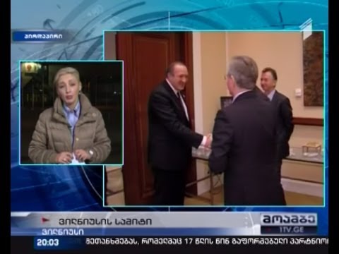 სამწლიანი მოლაპარაკებების დასასრული - ასოცირების ხელშეკრულება პარაფირებულია