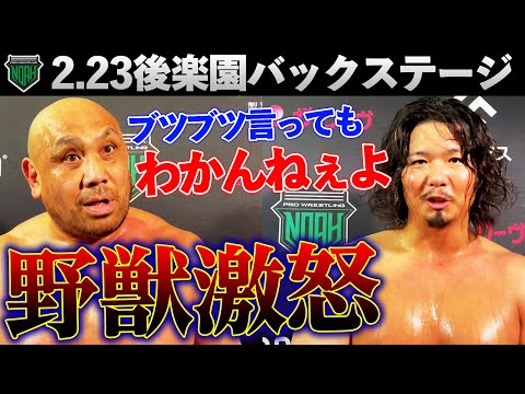 【不満爆発】藤田和之「アイツが来てNOAHは潤ったか？」ジェイク「テメェとの試合で金を生み出してやるよ」不穏な空気が漂い始めた。3.2名古屋大会【ジェイクvs藤田】チケット好評発売中！