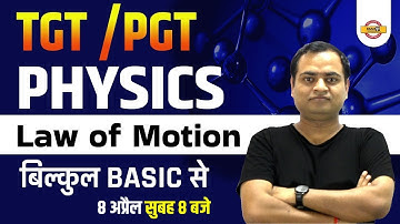 TGT PGT Physics Classes | TGT PGT Physics | Physics Law of Motion | TGT Physics By Ravi sir