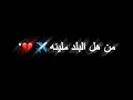 اغنيه دولار صاعد انصحك شوفه