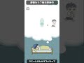 おねしょと戦うぼっちゃん【ぼっちゃん。/広告でよく見るゲーム/京都弁実況】#スマホゲーム #女性実況 #広告のゲーム