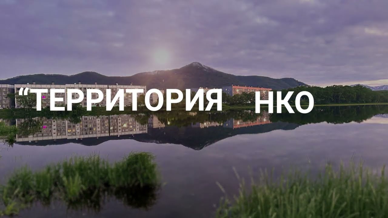 Максим Мигачев, директор АНО "Центр инициатив", приглашает на фестиваль НКО "Территория драйва"