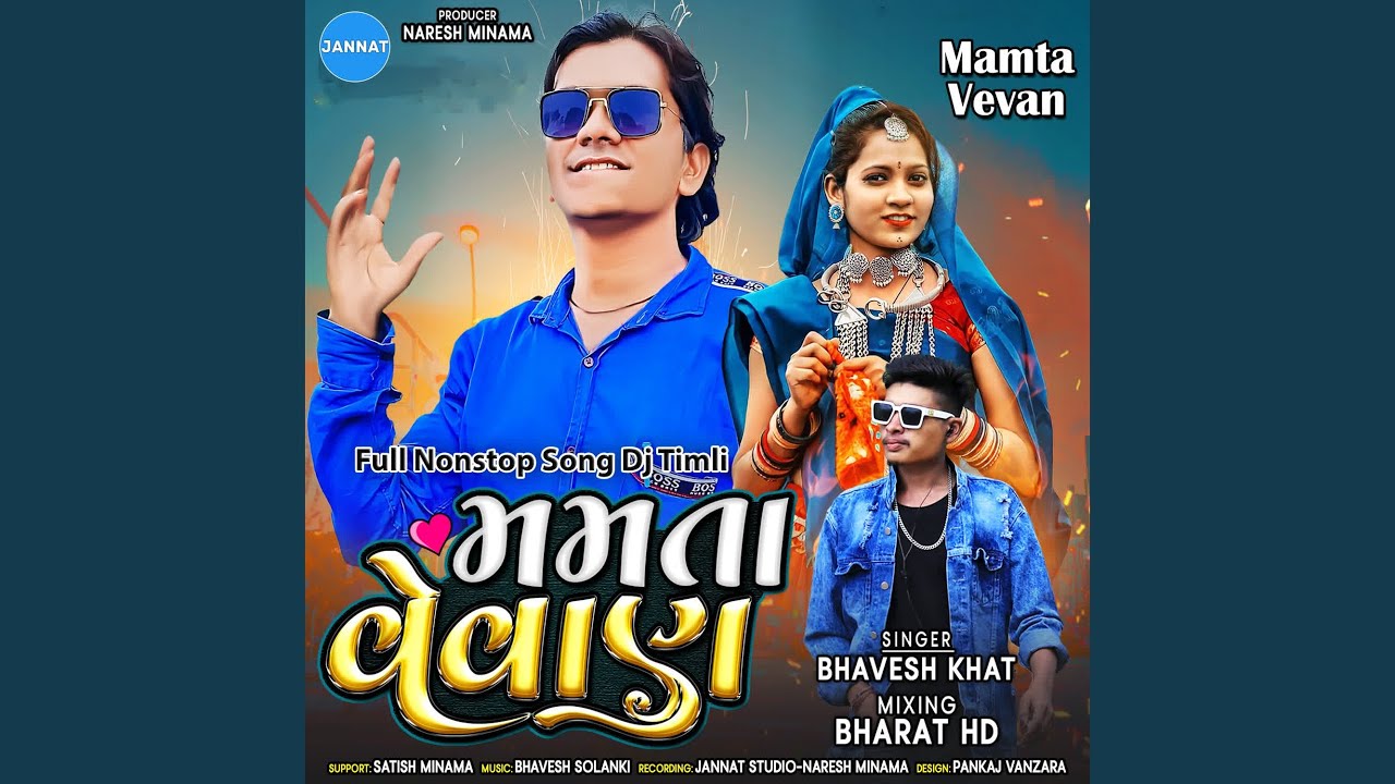 Mamta Vevan - Full Nonstop Song Dj Timli