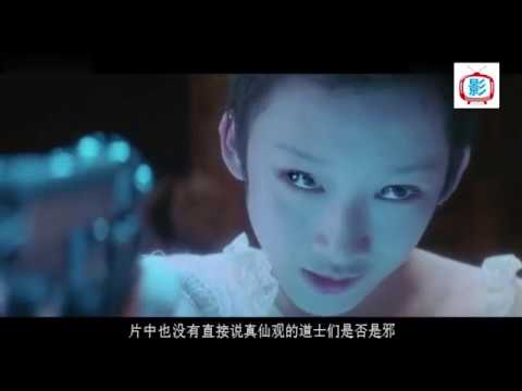 【0点放影】小女孩天生双瞳，利用幻术连杀人