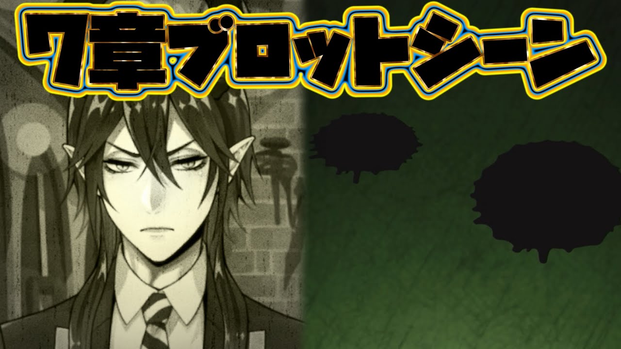 ツイステ　マレウス　リンライ　4点 マレウス ツイステ リングライト リンライ - メルカリ