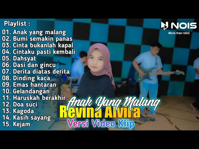 Revina Alvira  Anak Yang Malang  Full Album | Dangdut klasik Gasentra Pajampangan Terbaru 2023 class=