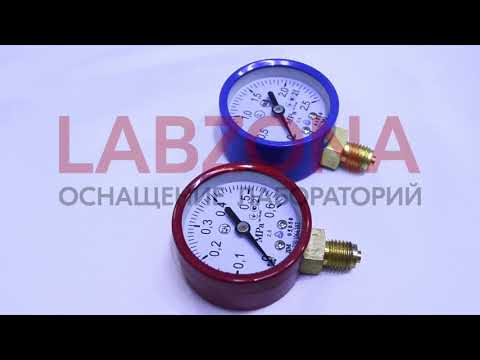 #Манометры ДМ 05-01 для кислорода, ацетилена, пропана. Консультация бесплатно -0505956447