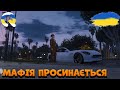 БАТЛПАС НА QUANT RP