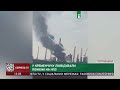 В Кременчуку ліквідували пожежу на НПЗ