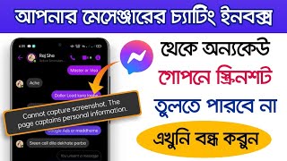 Messanger Chat Screenshot Off | Chat List | Turn off Screenshot of Facebook Profile |@technodipu screenshot 2