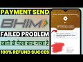 Bhim payment We're unable to update the transaction status right now Please check again later solve