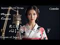 Echoes of Japan | A heart-warming voice with a beautiful Japanese ballad