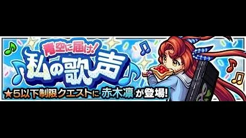 تحميل 赤木凛攻略