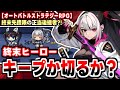 終末ヒーロー TopHeroesになった終末先鋒隊の正当続編 自称超爽快な草刈り体験RPGの感想 終末ヒーロー TopHeroesになった終末先鋒隊の正当続編 自称超爽快な草刈り体験RPGの感想