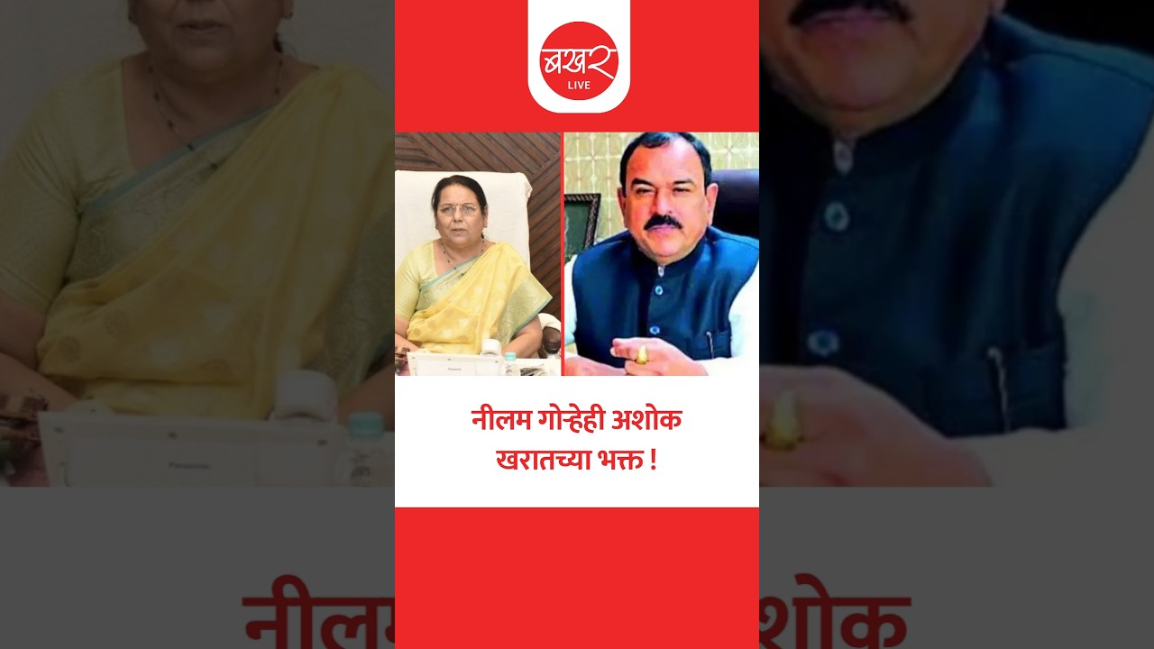 नाशिकच्या 5 स्टार हॉटेलमध्ये भेट, तृप्ती देसाईंच्या दाव्याने खळबळ !