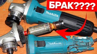 КАК СДЕЛАТЬ ПОТРЕБИТЕЛЬСКИЙ ИДИОТИЗМ MAKITA