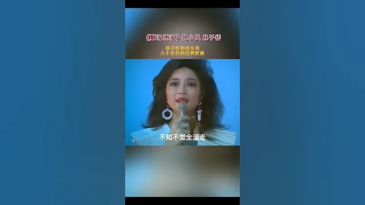 #经典粤语歌曲 - 天天要闻